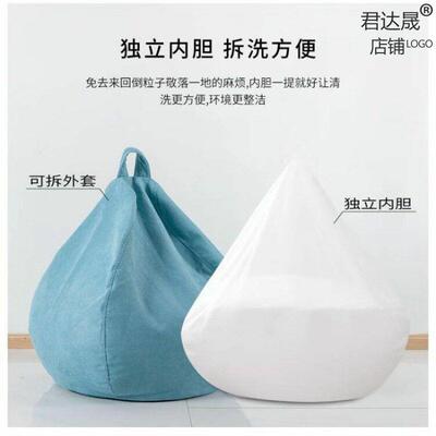 beanbag sofa chair bean bag sitting relax lazy soft bed set/