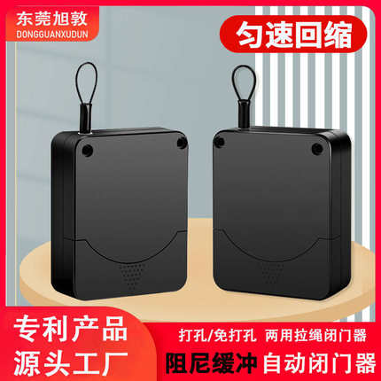 新款上市阻尼缓冲自动闭门器 简易家用木门推拉门匀速拉门关门器