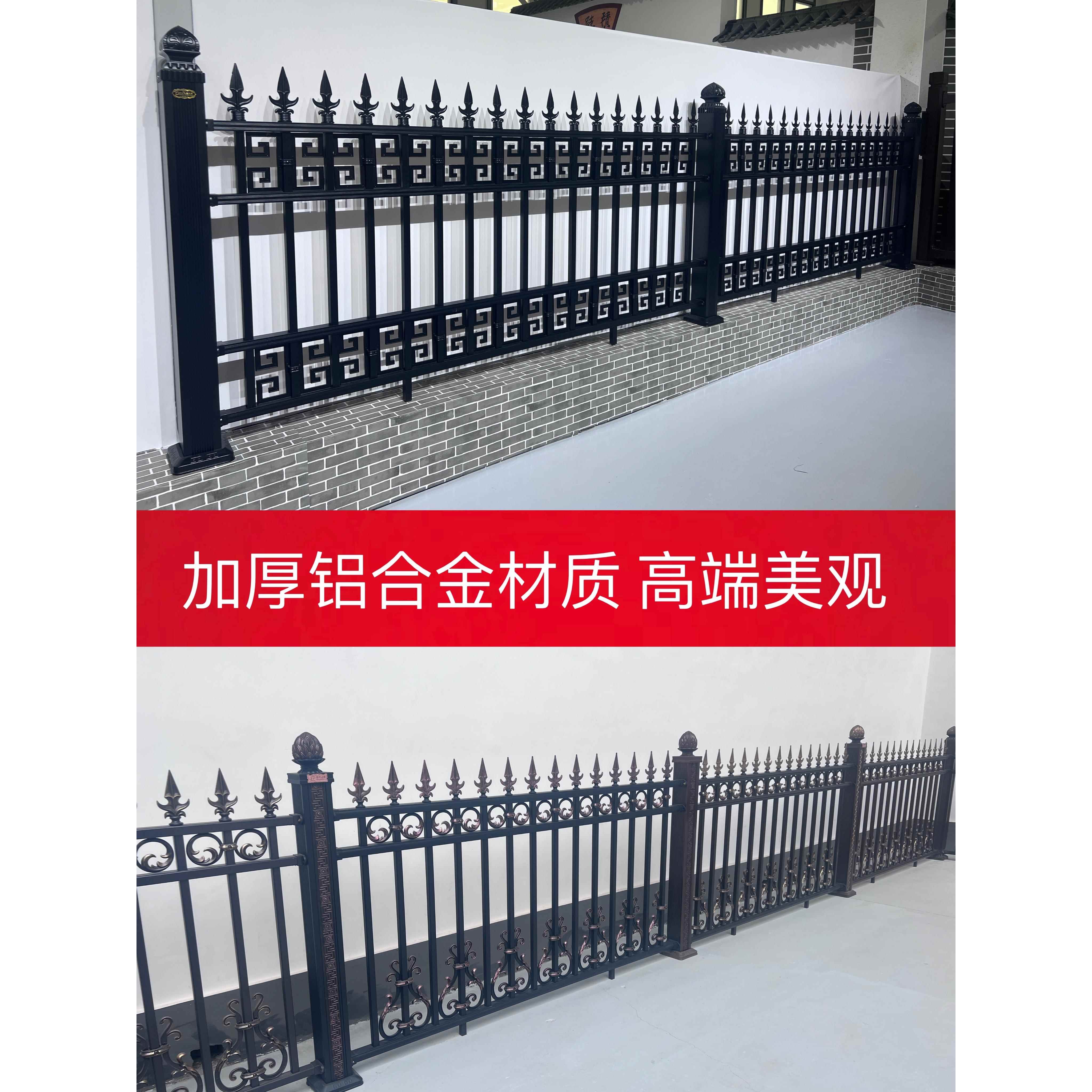 铝艺护栏别墅庭院铝合金