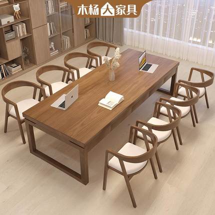 木杨人莫比恩实木书桌家用大板工作台长方形学习桌现代简约办公桌