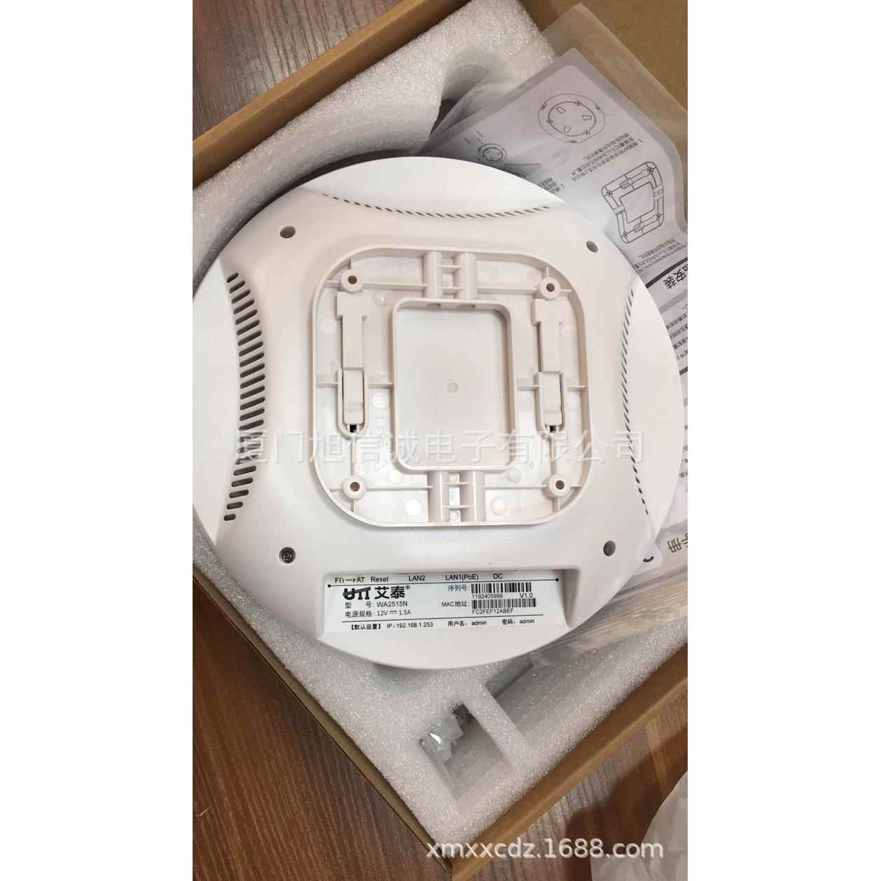厦门艾泰经销商企业级AP全千兆双频1200兆吸顶式POE/DC供电