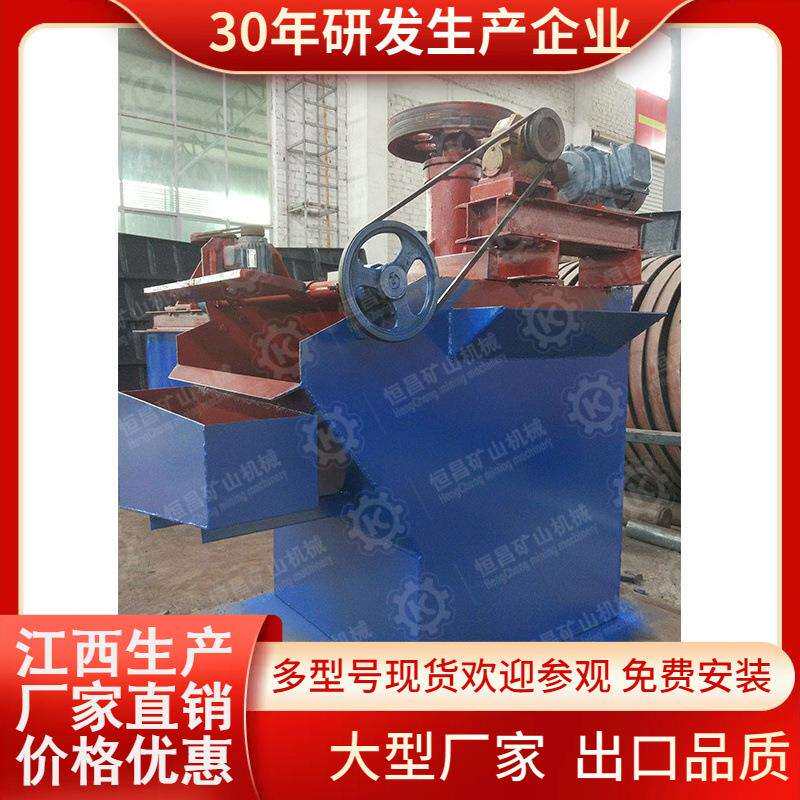 小型单槽实验室浮选机1A浮选机XJK型机械搅拌式选矿试验机现货