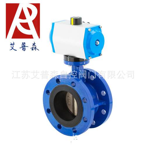 软密封法兰蝶阀/气动软密封法兰D641X-16江苏气动厂家蝶阀艾普森