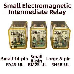 8脚 RH4B D24V 12V RH2B 110V RM2S 14脚继电器RY4S AC220V