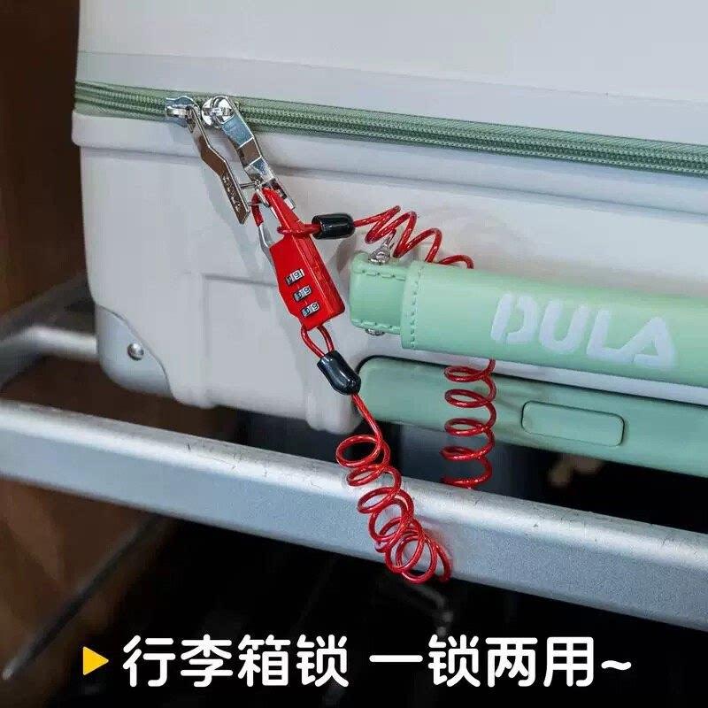 旅游行李箱防盗锁旅行箱伸缩绳锁防偷弹性密码锁欧洲防盗神器