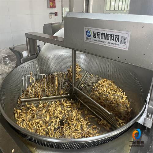 杰创机械鸡翅鸭翅油炸锅设备自动出料自动控温的虎皮鸡爪油炸机