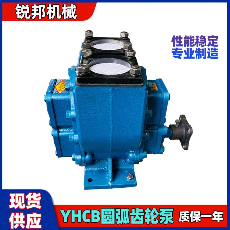 铸铁100YHCB-100污水泵洒水车泵齿轮泵