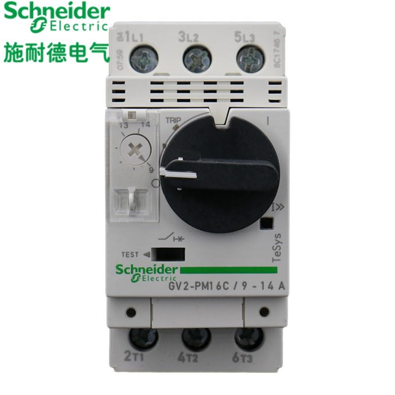 原装施耐德电动机热磁断路器 旋钮控制GV2PM16C整定电流9-14A
