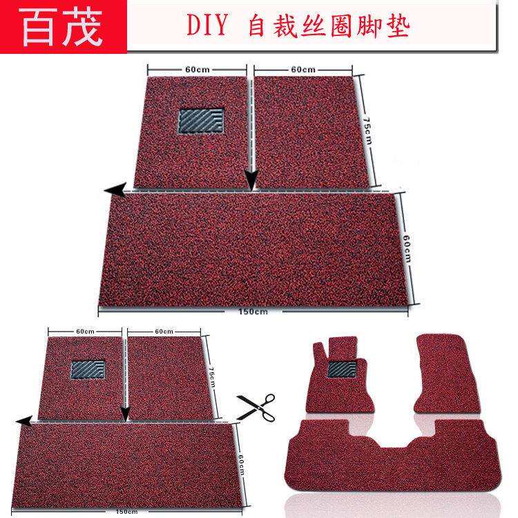 汽车脚垫车内用品 PVC软胶防滑脚垫3套装 汽车通用丝圈脚垫