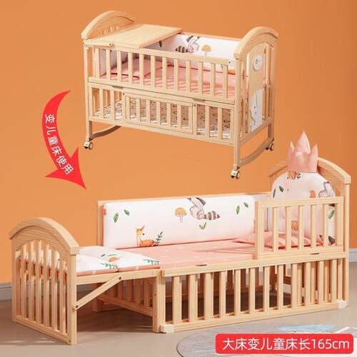 婴儿床实木多功能宝宝bb床摇篮小床新生儿睡床可移动儿童拼接大床