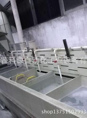 山东阳极氧化生产线 威海铝氧化生产线 手机壳成套氧化设备
