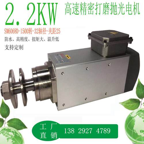 防水夹砂轮精密速主轴电机打磨刀具32轴磨头抛光风冷变频电机