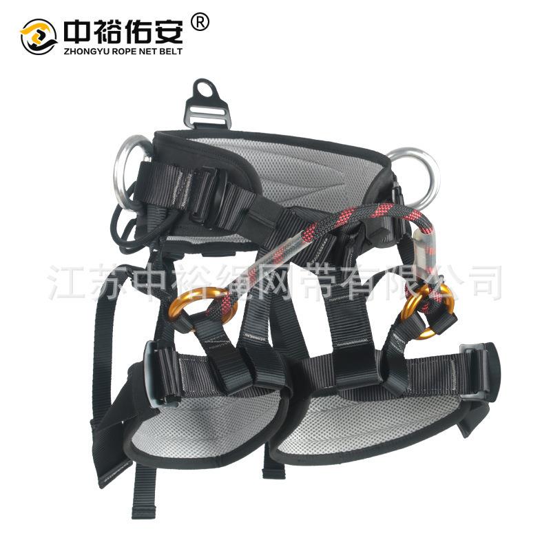 中裕户外攀树安全带高空作业速降保护带半身护腰坐式登山装备黑色