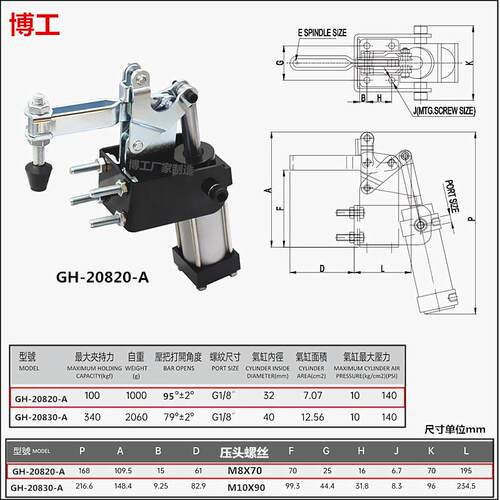 动气快夹钳速工装夹具跨境肘夹CNC气动快速夹具CHS20820AD-A