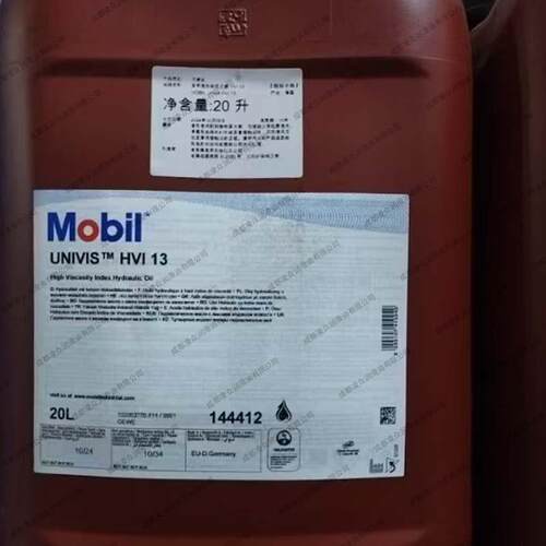 订货 优力威Univis HVI13 优力威 HVI26 高黏度液压油 低温合成液