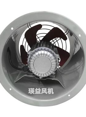 1.1W工业防防油排烟风扇SFB5-潮4轴流风机无品牌/圆形道耐高温通