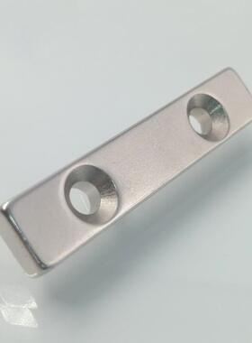 强力磁铁矩形50X10X3 50X10X5Mm双孔稀土钕铁硼磁铁