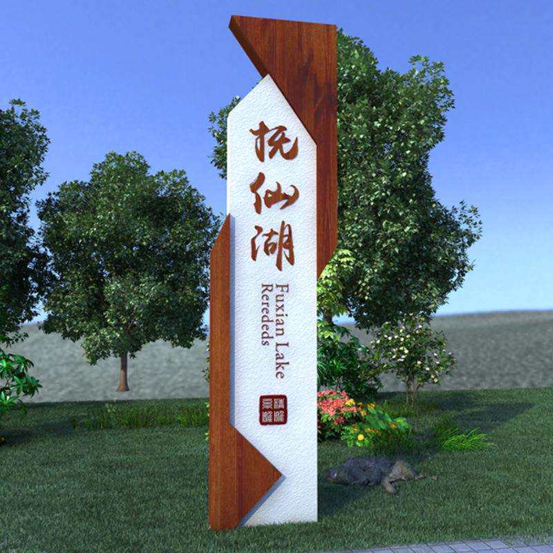 景区立式导视牌宣传牌方向指引牌村牌公交站牌抗风导视牌