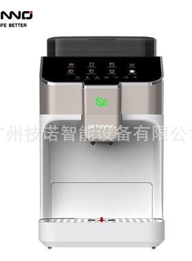JL03A手机app控制全自动咖啡机家用浓缩黑咖机