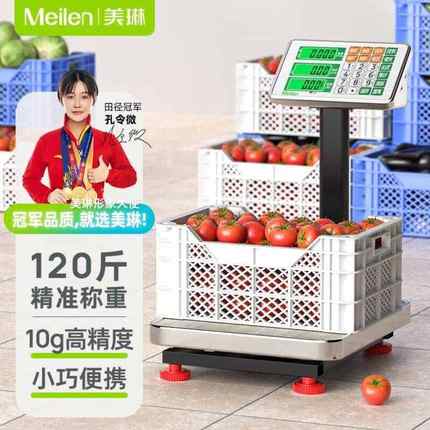 ilen电子秤商用摆摊卖菜小型台秤60公斤高精准不锈钢台式防水计