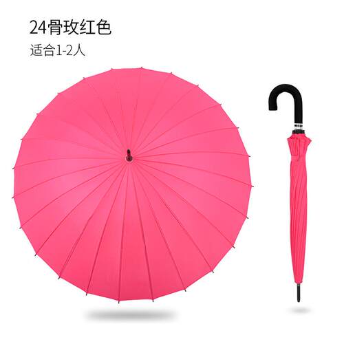 高档24骨水开遇晴花柄雨伞男女学生超大号双人雨长伞简约ins弯柄