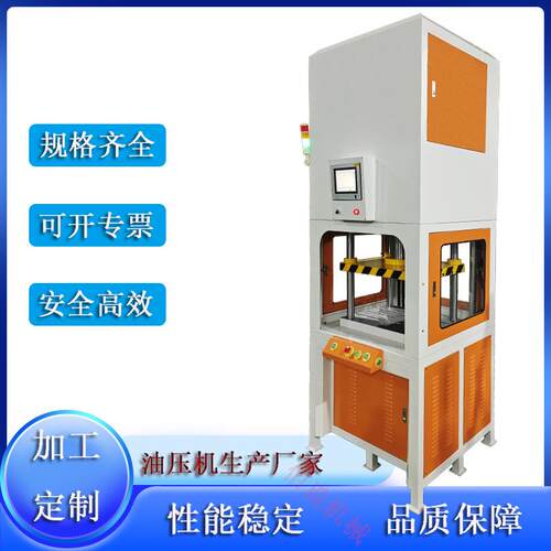 【厂家直供】10 20 30 40 50T吨智能高精密数控四柱伺服压力机