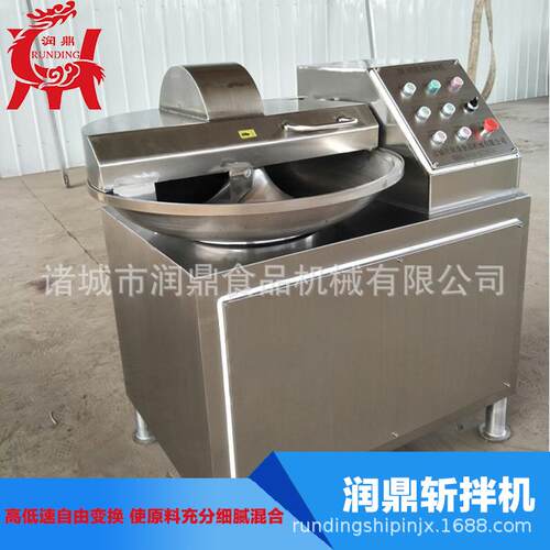厂家供现货应大型鱼豆腐拌机 麻烫辣鱼丸斩肉机 斩ZB-80多功能斩