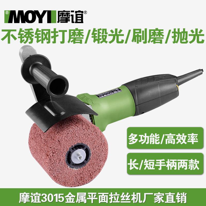 工业级调速电动不锈钢拉丝机 抛磨机手提抛光机 不锈钢镜面木纹还