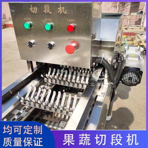厂家供应带鱼切段机输送式鲅鱼斜切段设备全自动水产品切段机