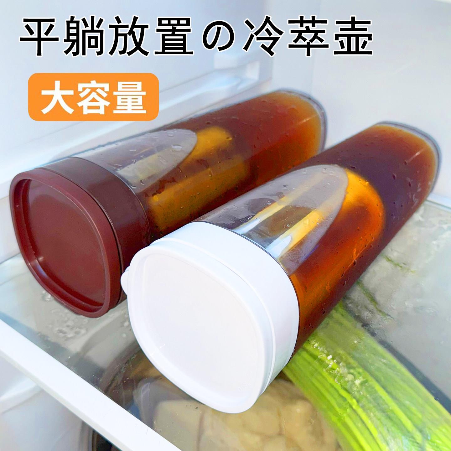可平躺放咖啡冷萃壶冷泡壶冰萃壶冷萃瓶冷淬咖啡大容量冰滴咖啡壶