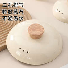 砂锅盖子陶瓷锅盖防溢防烫木橼提手圆形沙锅盖炖锅盖加厚煲汤锅盖