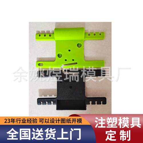 尼龙塑料注塑模具汽车配件模具制作家用电器外壳精密注塑模具