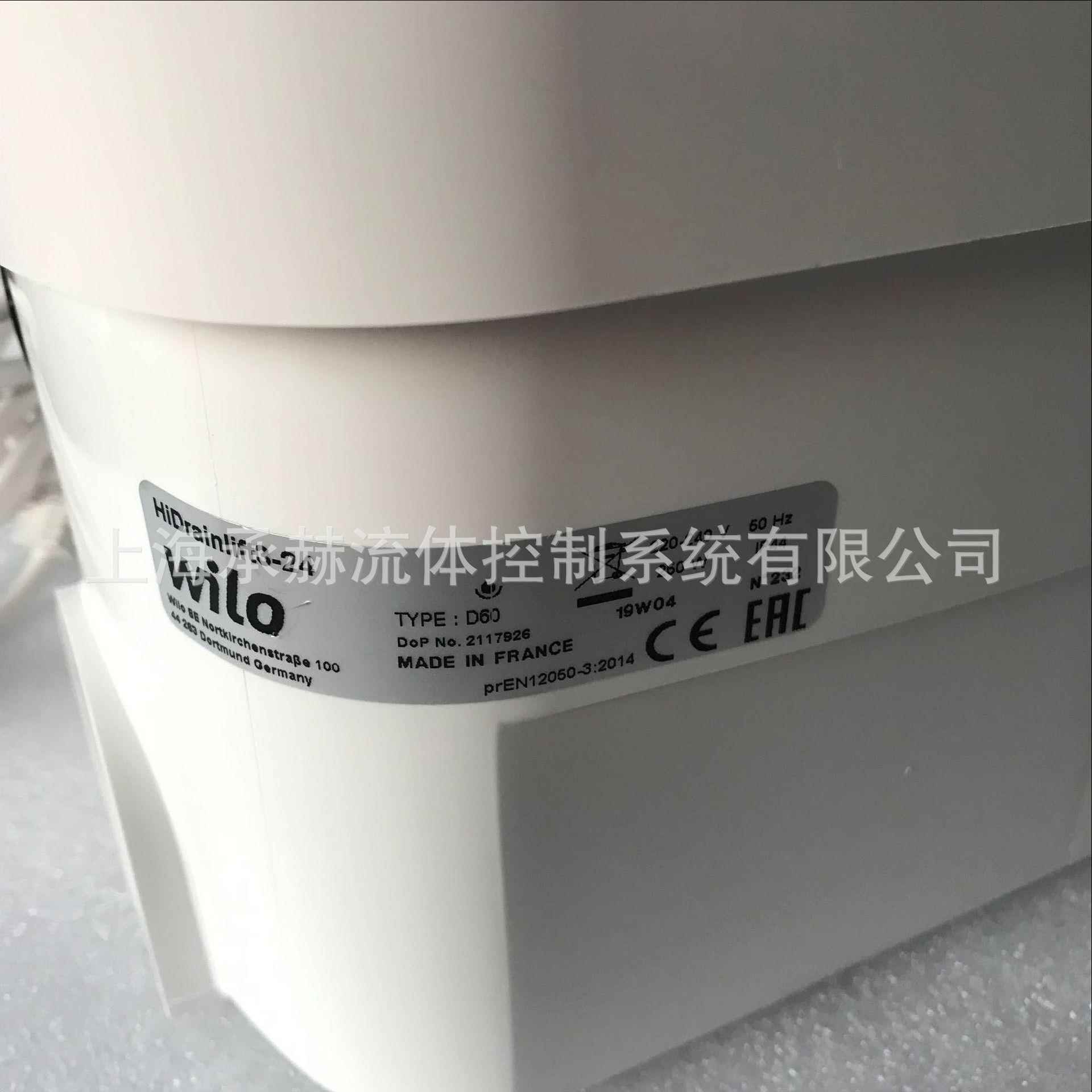德国威乐wi升lo全自动型污YRG水提器1坐便器+3接口HiSewlfti3-3小