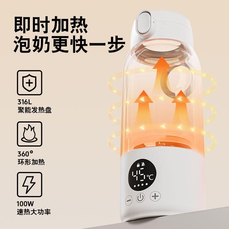 无线婴儿外出冲奶恒温杯便携式加热烧水电热杯家用小型牛奶暖奶器