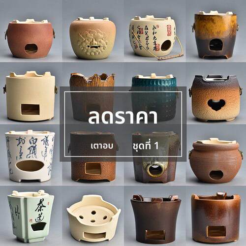 木炭茶炉粗陶围炉煮茶炭炉耐高温陶瓷明火烧炉温茶烧烤覆古干烧炉