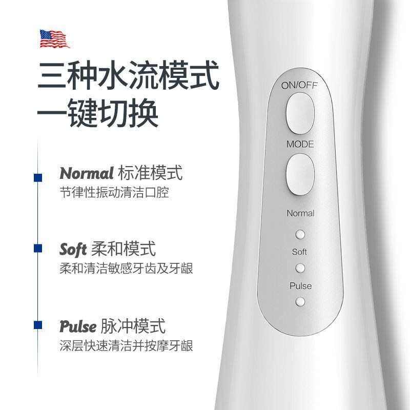 电动牙刷冲牙器二合一超声波洗牙机水线冲牙器洗牙石神器高频脉冲