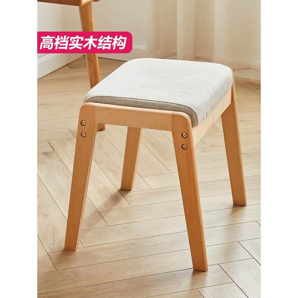 北欧实木家用梳妆凳子卧室化妆凳梳妆台椅子方板凳餐桌凳沙发脚蹬