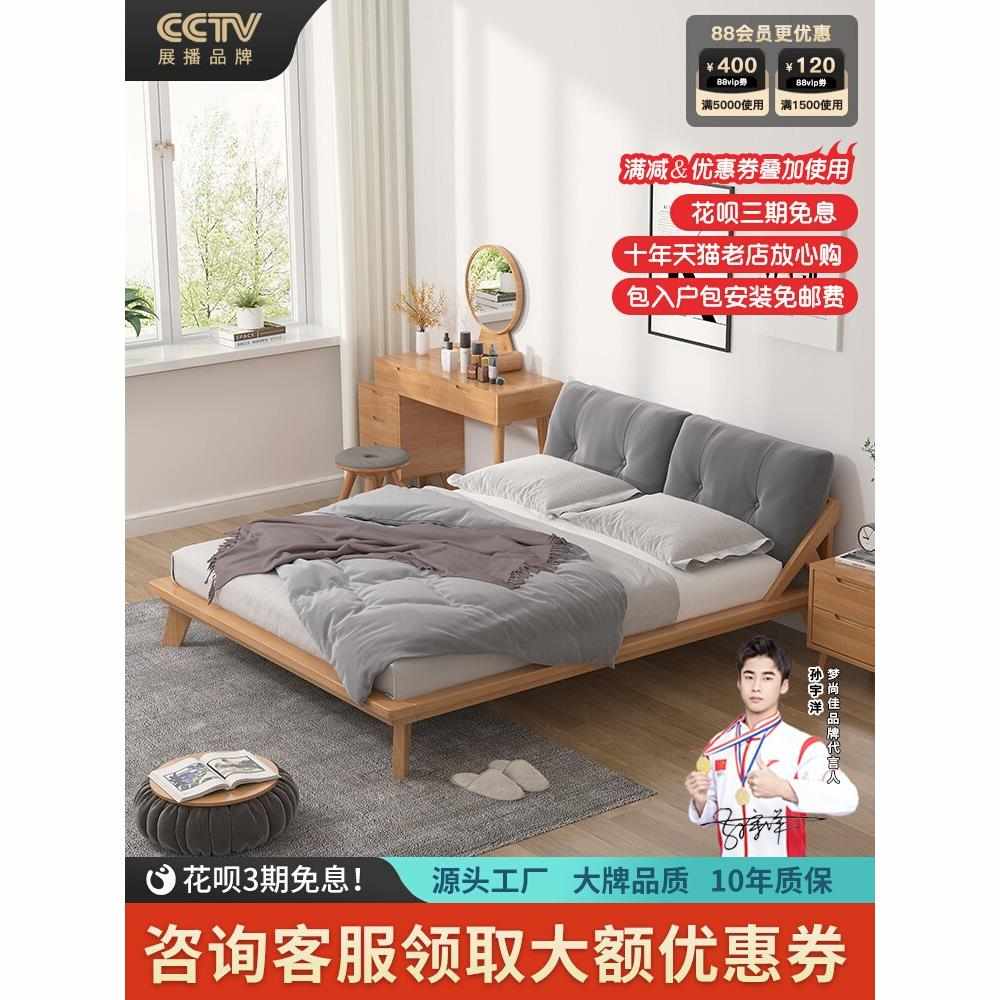北欧日式实木床1.8m现代简约奶油风榻榻米双人矮床小户型原木主卧