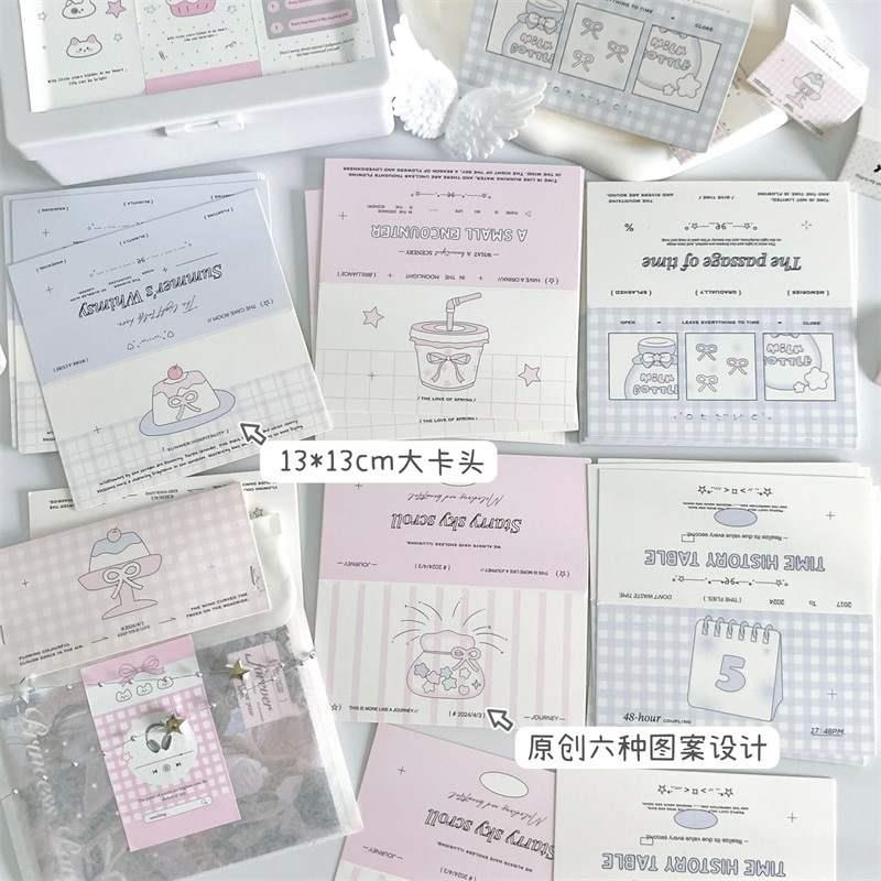 原创ins风13cm对折大卡头爱豆打包材料追星饰品礼物出卡包装卡片