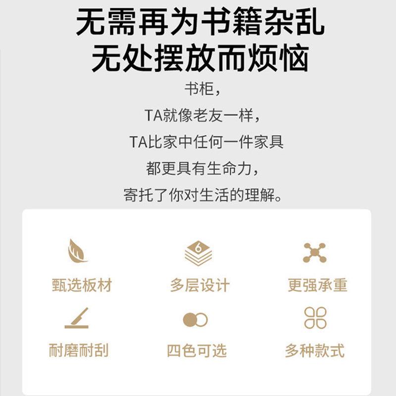 简易书架书柜简约落地学生家用卧室展示柜收纳柜子小储物柜置物架