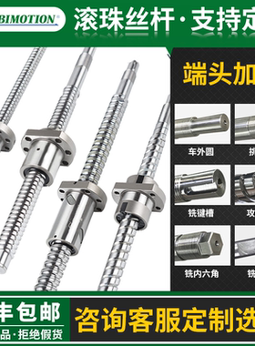 台湾TBI精密滚珠丝杆螺母导轨套装SFS/SFU1205/16052510/3205研