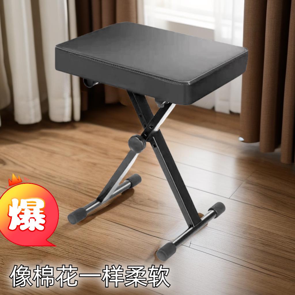 舒适电子琴凳钢琴凳子古筝琴凳可升降折叠吉他练习凳子乐器配件