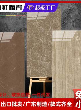 通体大理石深色奢石瓷砖600×1200 客厅餐厅地砖咖色防滑地板砖