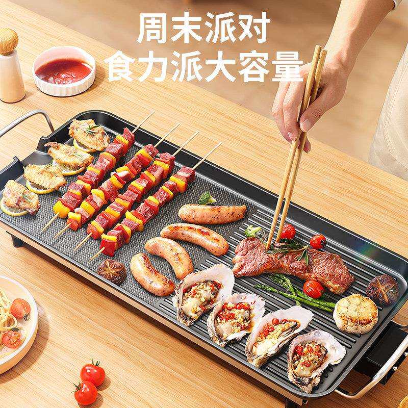 电烧烤锅家用烤肉机电烤炉盘少烟涮fxdkp111烤韩式功能室内火一体