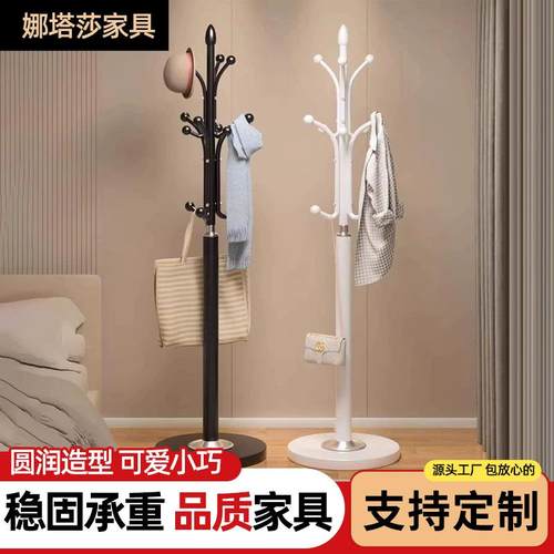 挂衣架落地立式家用卧室大理石轻奢衣帽架简易收纳晾衣挂包衣帽架