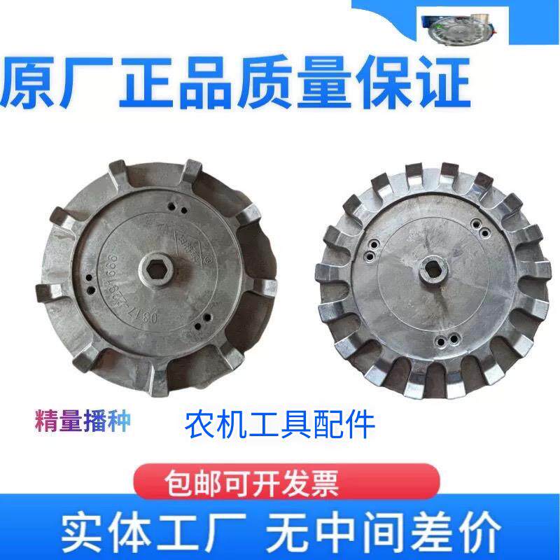 原厂正品玉米播种器双粒导种仓农用播种机械配件排种器配件播双粒