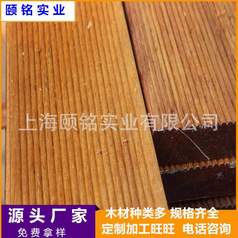 菠萝格防腐木山楂木实木板材硬杂木护栏柳桉户外扶手