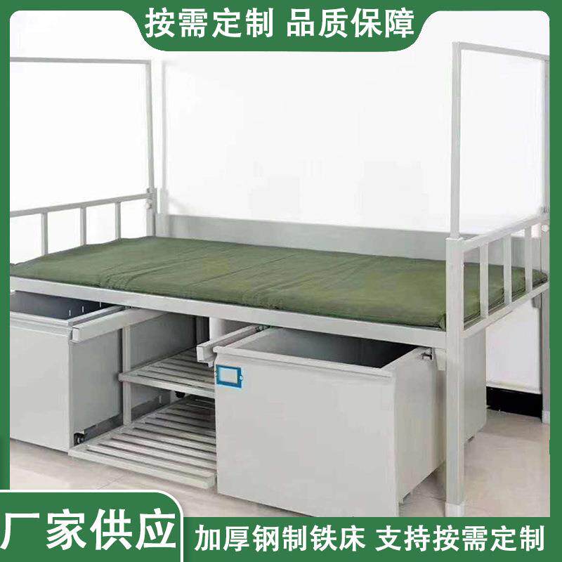 钢制单人床制式床单身公寓宿舍床钢铁特制钢木床加厚钢制铁床储物