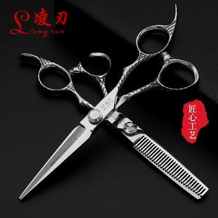 理髲美发剪刀发型师专用无痕牙剪平剪胖胖剪头发剪刀正品专业套装