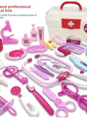 玩具套装小医生护士过家家doctor nurse toys boy girl kids toy